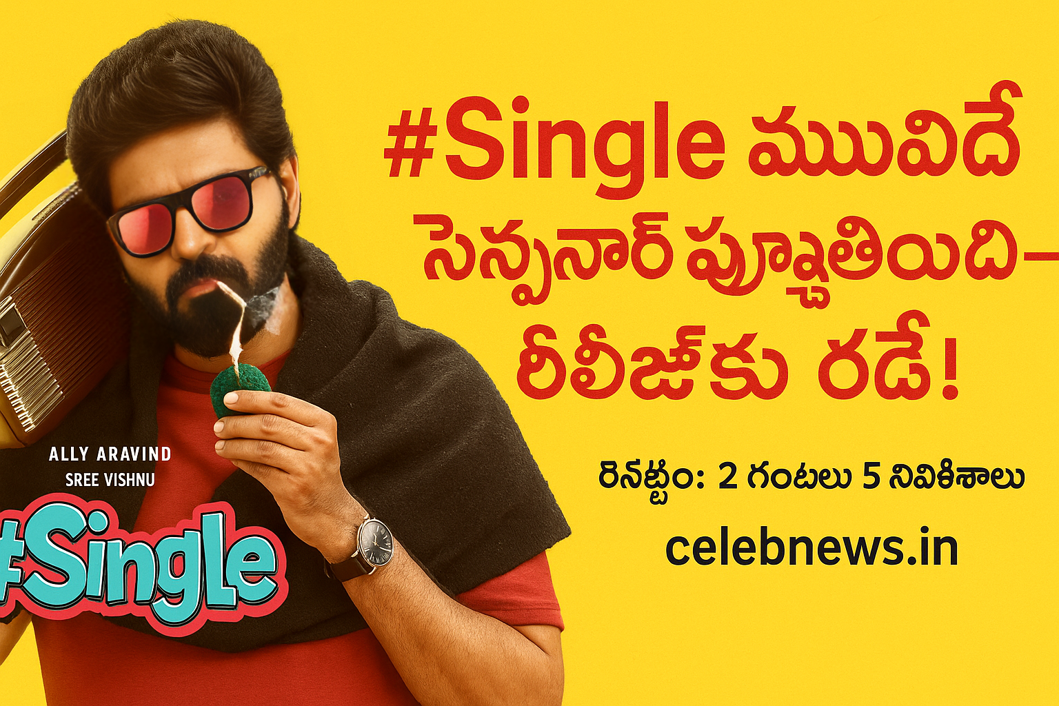 single-movie-ready-for-release